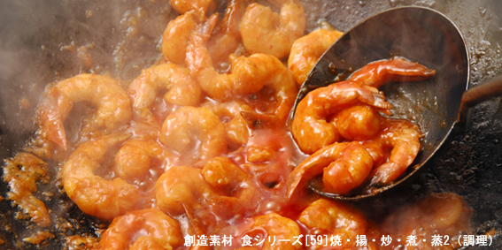 創造素材オンライン
